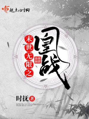 东京巴比伦被删减