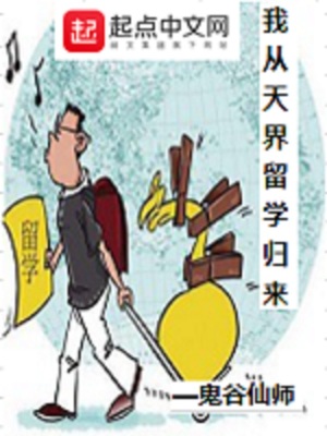 实践派作家漫画免费阅读下拉式