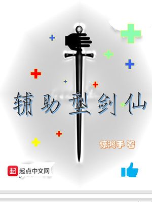 被村长强行糟蹋过程小说