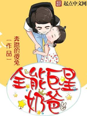 后厨的少妇10p