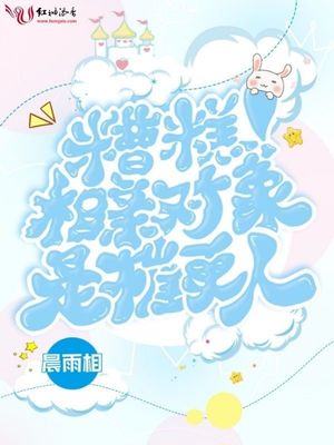 彭丹三级无删倩女销魂2